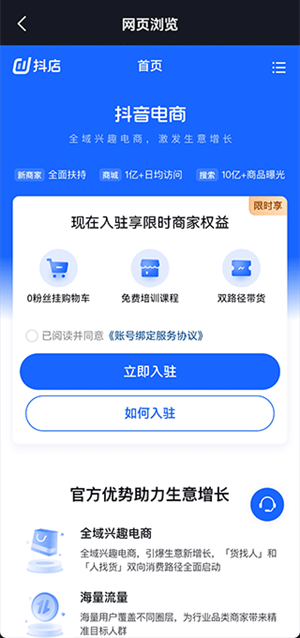 ���궶��������פƽ̨�ٷ����ͼ1