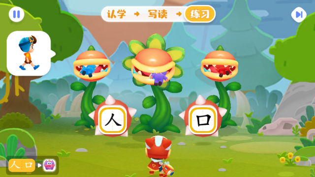 ������ʿ�������°��ͼ2