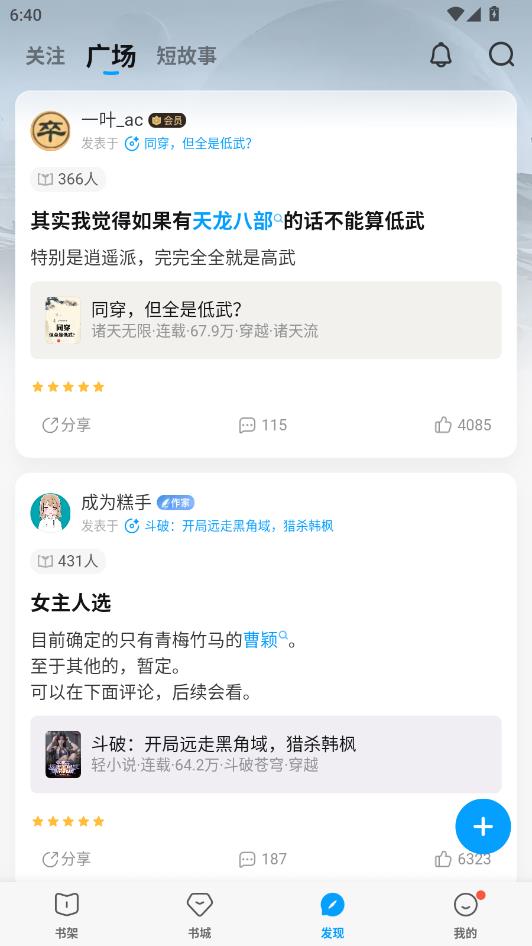 QQ�Ķ��ֻ����ͼ1