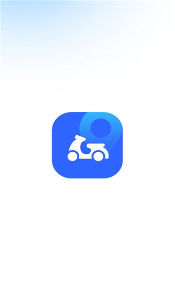 云驹智行安装截图2