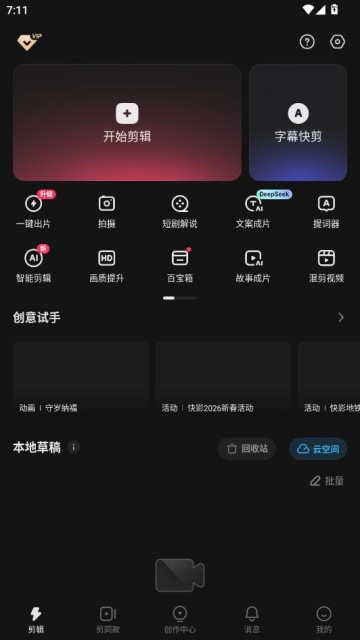 ��Ӱ2026���°�׿���ͼ0