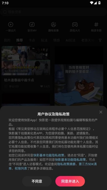 ��Ӱ��Ƶ����������ͼ0