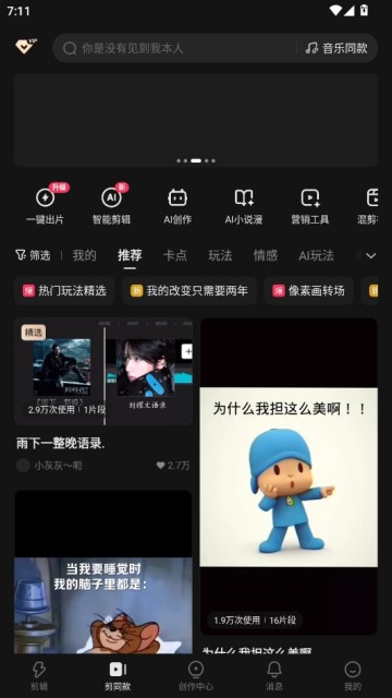 ��Ӱapp�ٷ������ͼ1