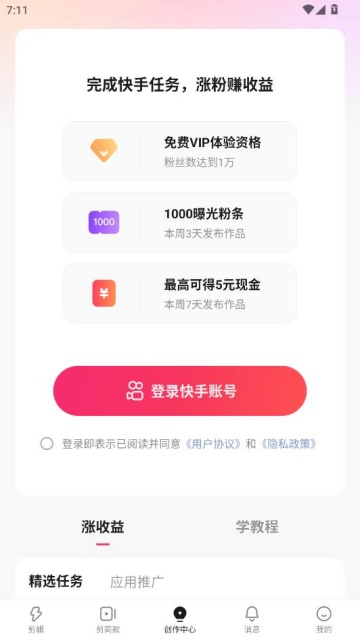 ��Ӱapp�ٷ������ͼ2