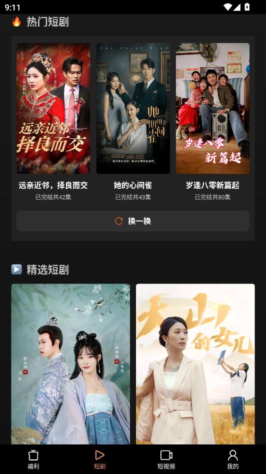 今日美创app官方截图1