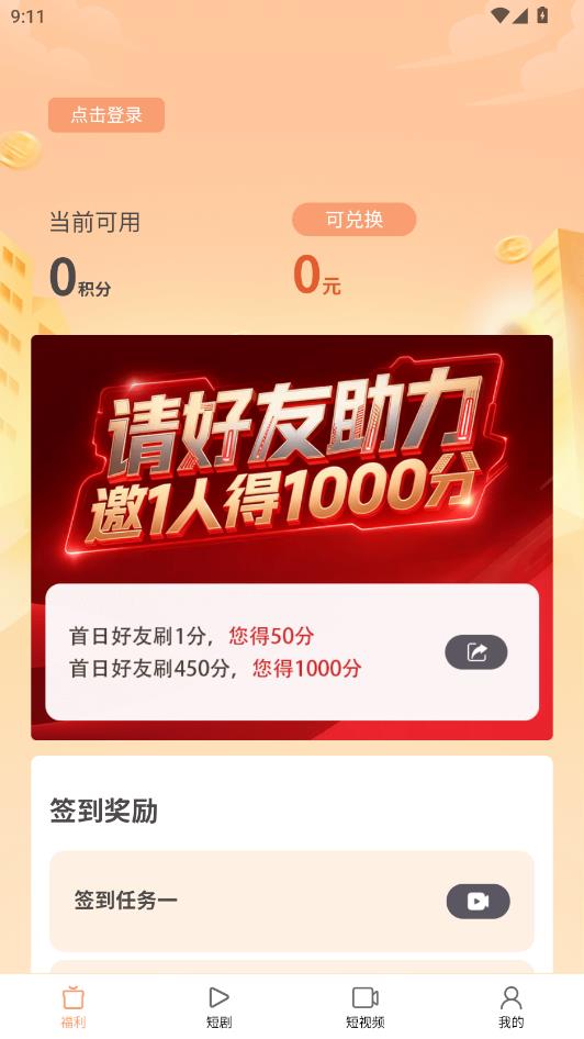 今日美创app官方截图0