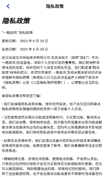 һ·˳����Ϸ��ͼ0