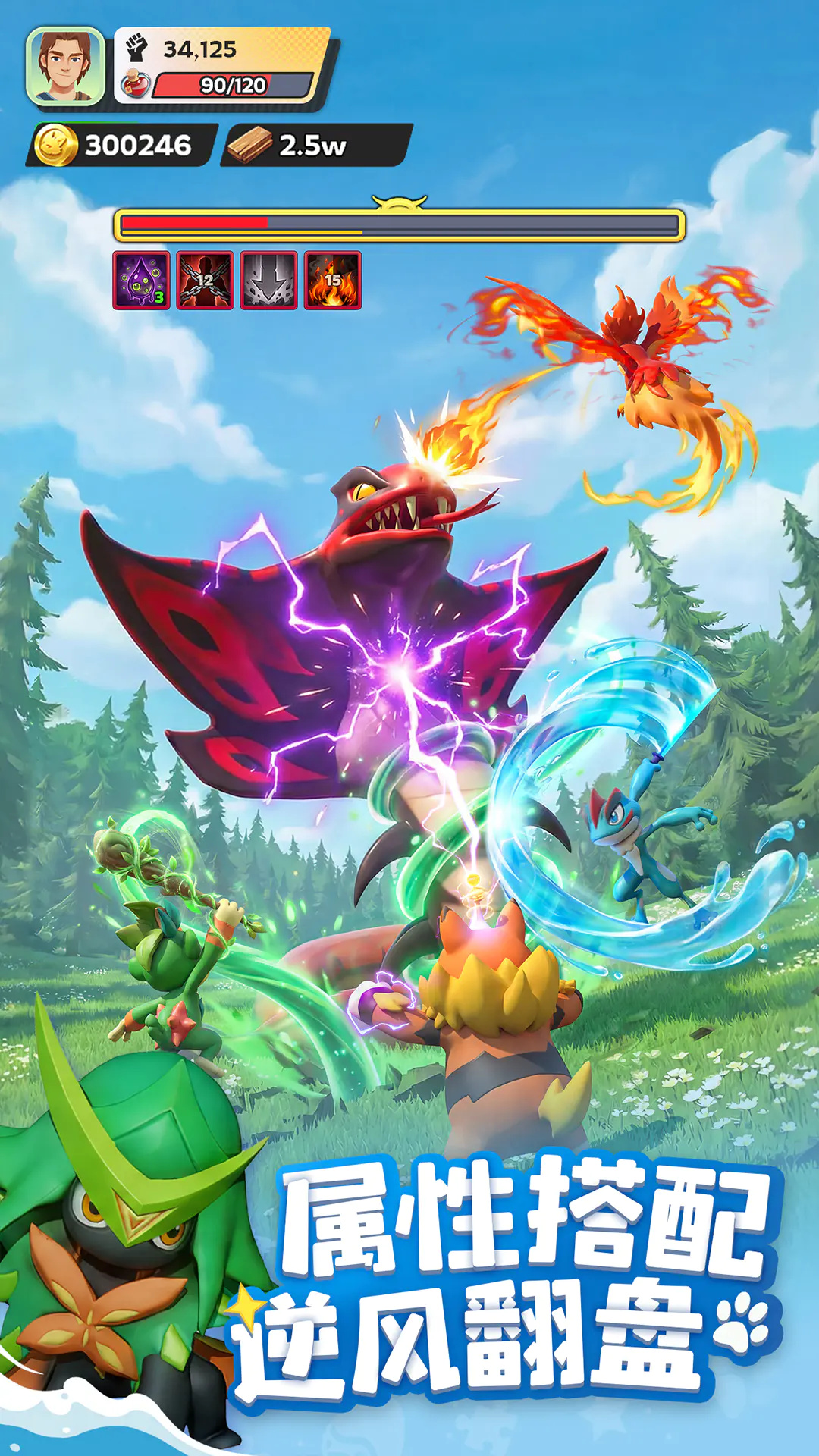 ����ս���ռ����ν�ͼ2