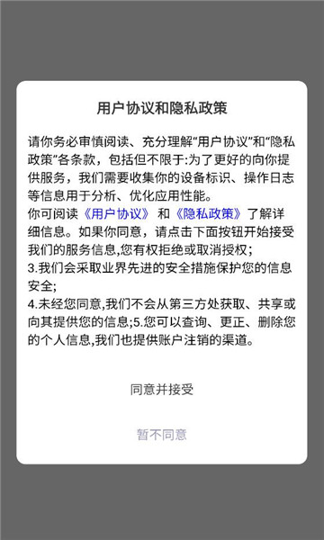 ������ƽ̨��ͼ2