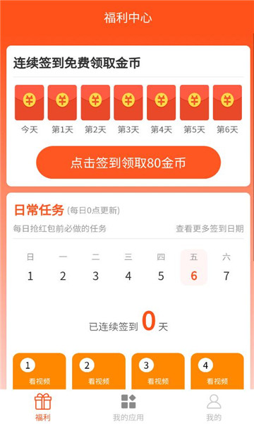 ������ƽ̨��ͼ1