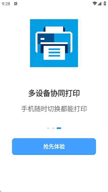 ����ӡ�ֻ����ͼ0