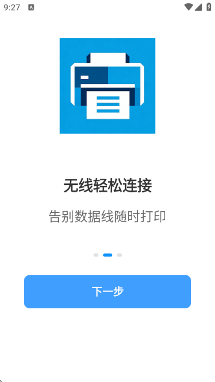 ����ӡ�ֻ����ͼ1