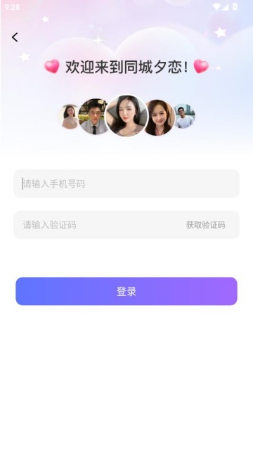 ͬ��Ϧ���ٷ����ͼ2