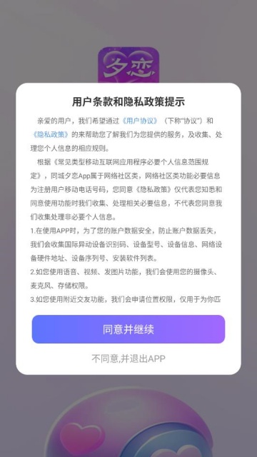 ͬ��Ϧ���ٷ����ͼ0