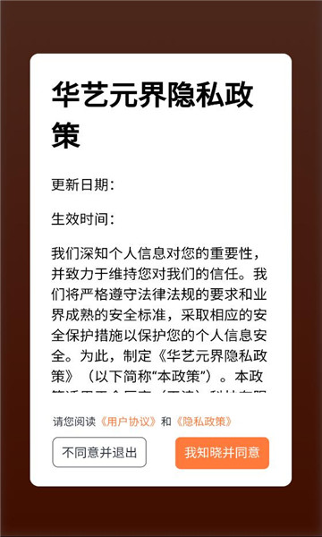 ����Ԫ�����ǻ�ƽ̨��ͼ2