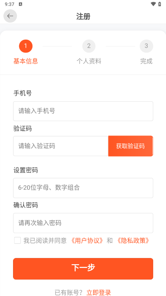 �����ѵ����°��ͼ2