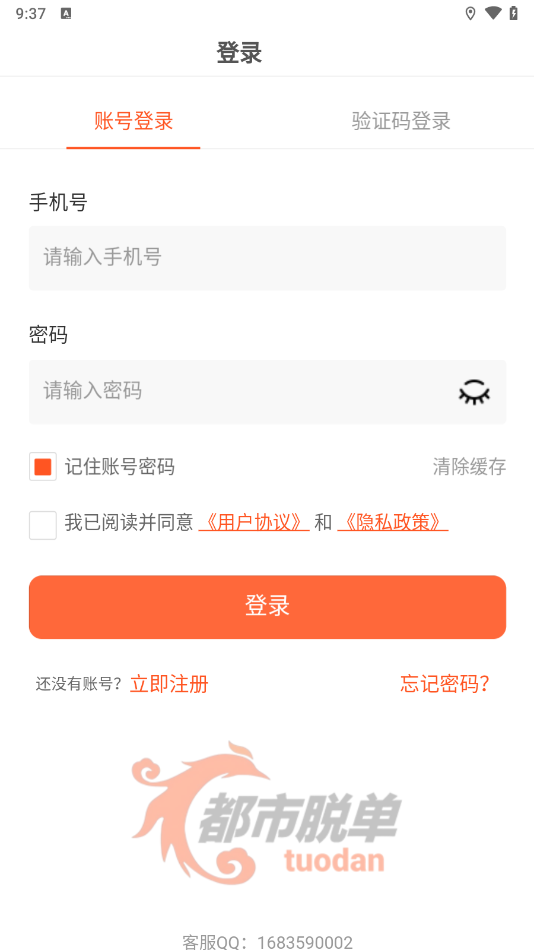 �����ѵ����°��ͼ1