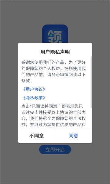 �����չٷ����ͼ2