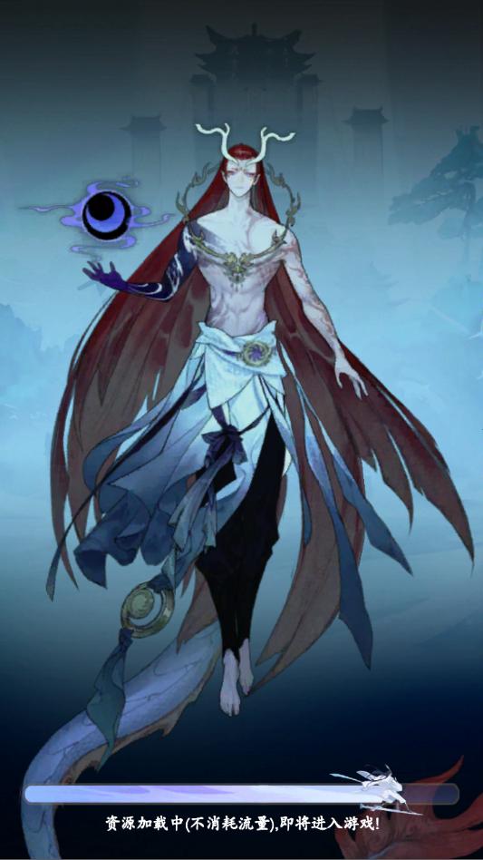 云游散仙手游官方版截图2