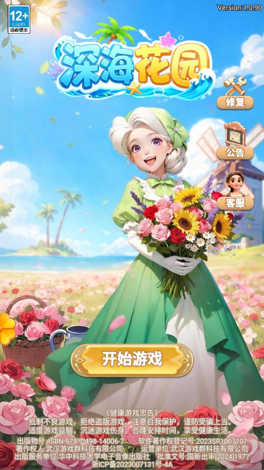 ���԰���ν�ͼ1