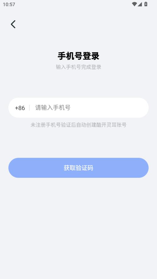 �Ὺ���app�ٷ����ͼ2