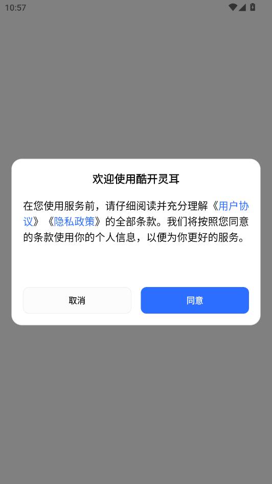 �Ὺ���app�ٷ����ͼ0