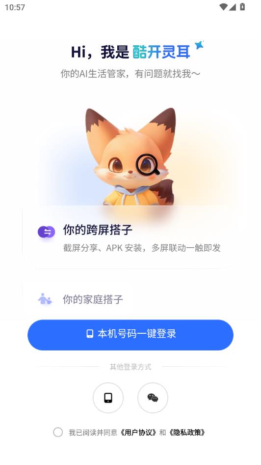 �Ὺ���app�ٷ����ͼ1