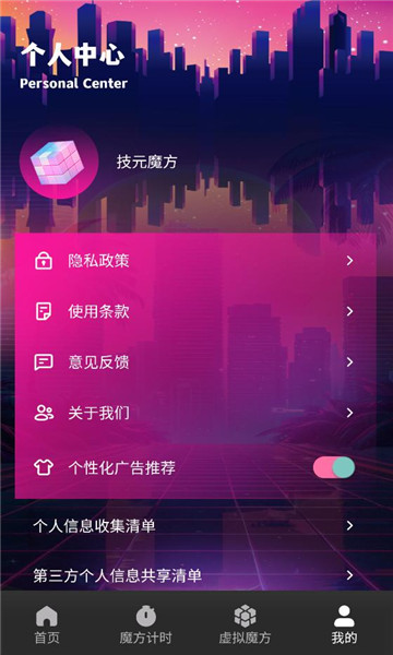 ��Ԫħ��������ͼ2