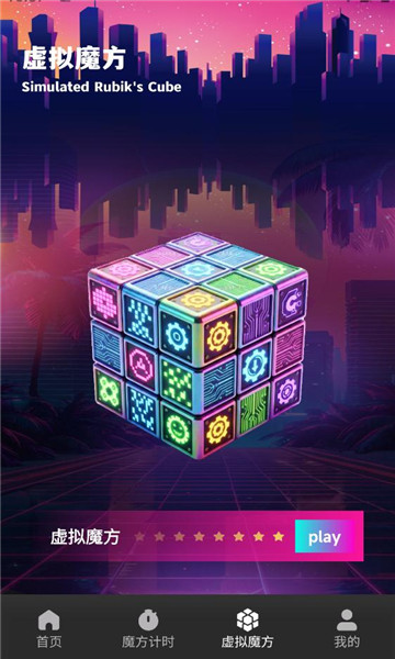 ��Ԫħ��������ͼ0