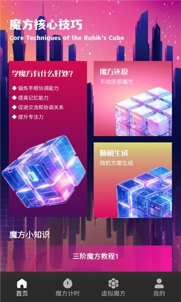 ��Ԫħ��������ͼ1