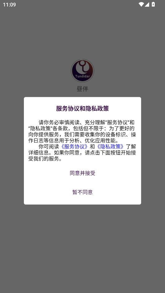 ������°��ͼ0