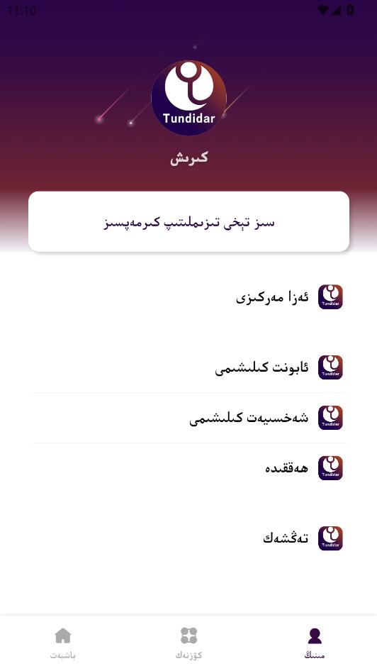 ������°��ͼ2