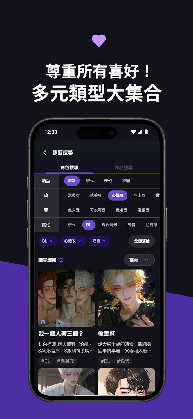 Ψܽai��׿���°�(whif)��ͼ2