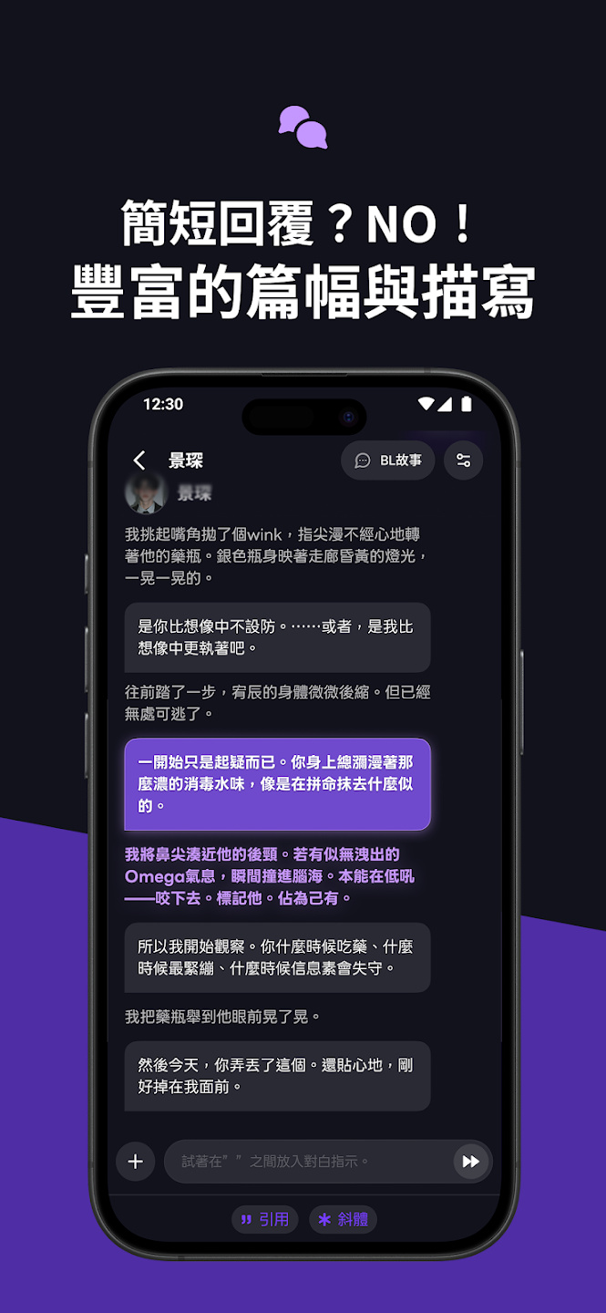 Ψܽai��׿���°�(whif)��ͼ1