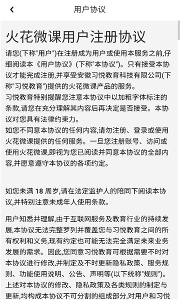 ��΢��ƽ̨��ͼ0