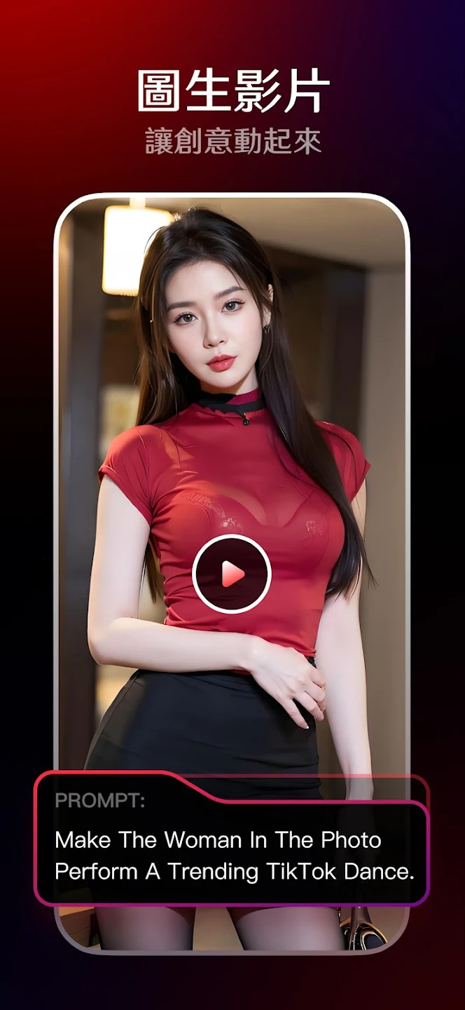 swapx pro���°��ͼ1