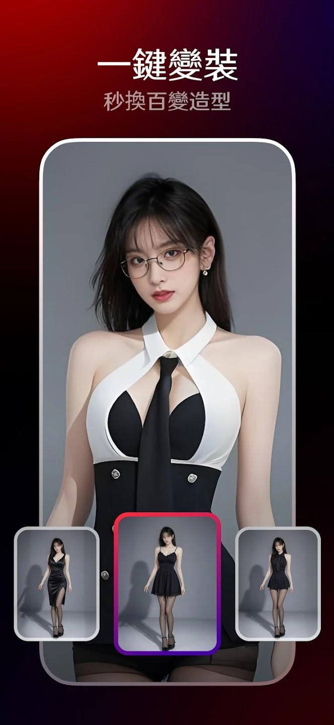 swapx pro���°��ͼ0