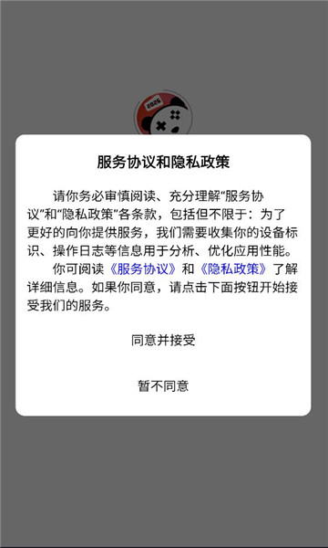 �α�֮���ֻ����ͼ2