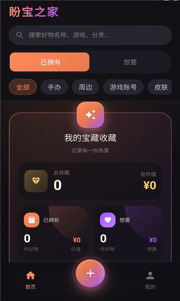 �α�֮���ֻ����ͼ1