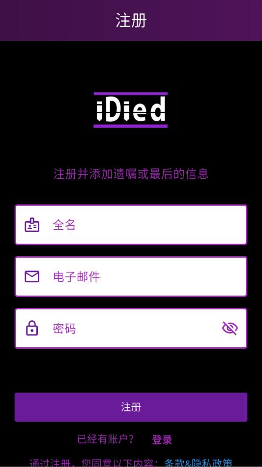 idied��׿���°��ͼ0