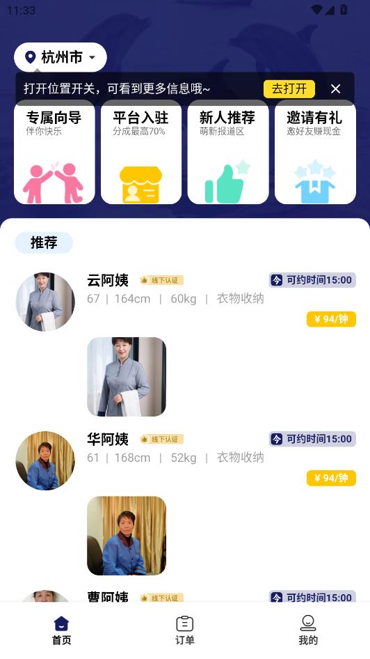 ������ٷ����ͼ1