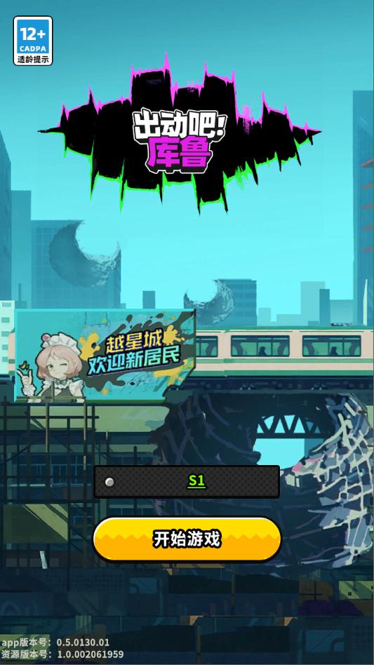 �����ɿ�³���ιٷ����ͼ2