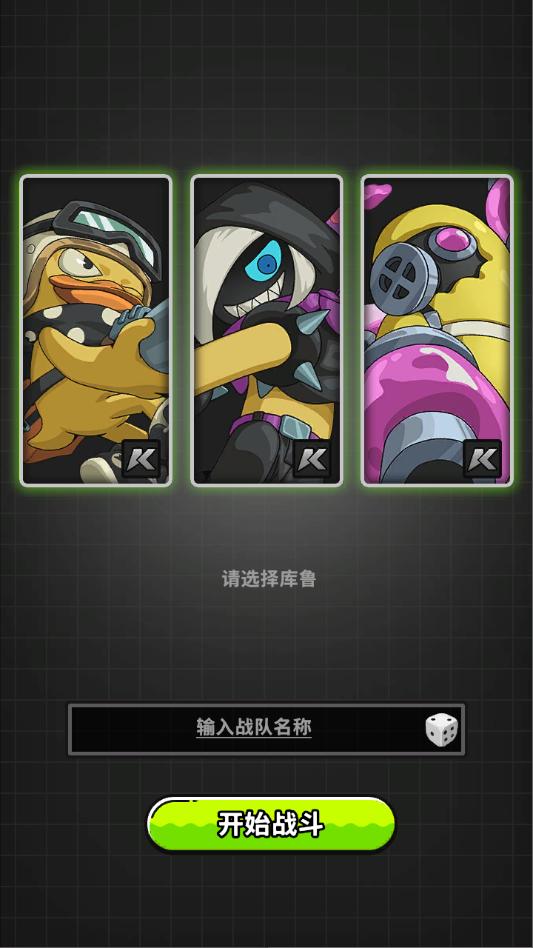 �����ɿ�³���ιٷ����ͼ1