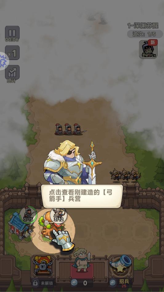 �ؾ����������ν�ͼ0