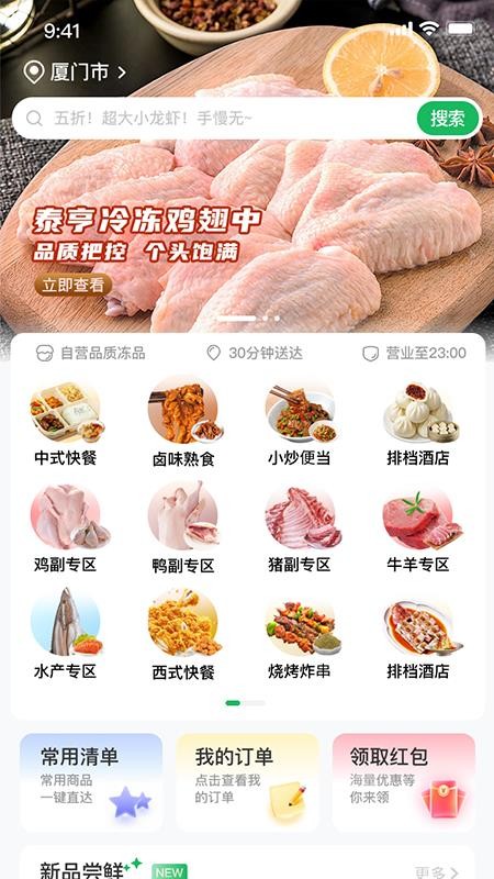 ������Ʒ���°��ͼ1