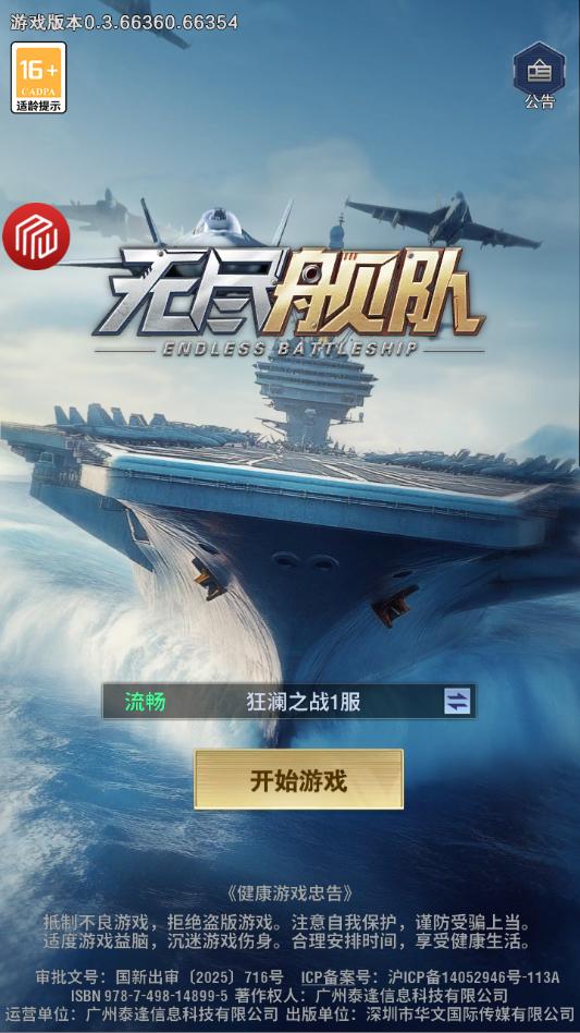 �޾�������Ϸ�ٷ����ͼ1