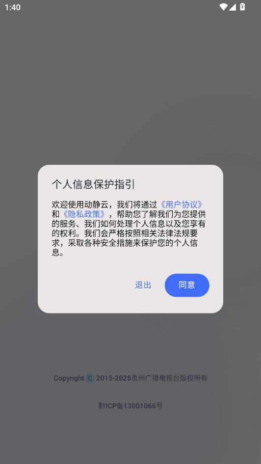 ������ƽ̨��ͼ1