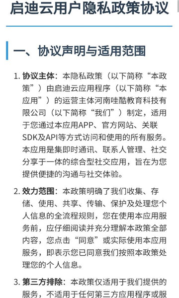 ������app��ͼ0