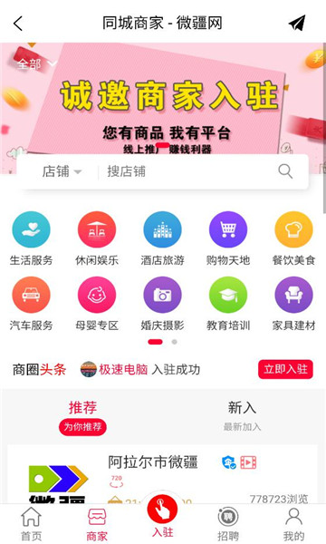 ΢�����ֻ����ͼ2