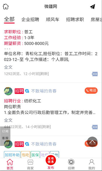 ΢�����ֻ����ͼ0